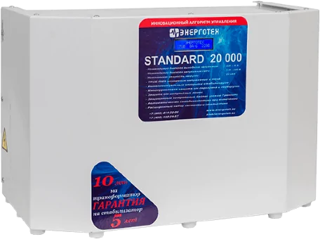 Стабилизатор Энерготех STANDARD 20000 LV