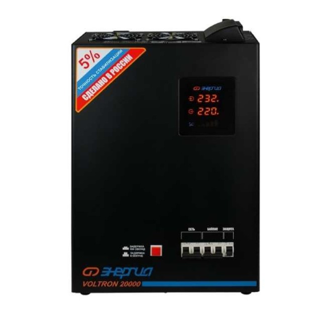 VOLTRON 20000 в Симферополе VOLTRON 20000 в Симферополе